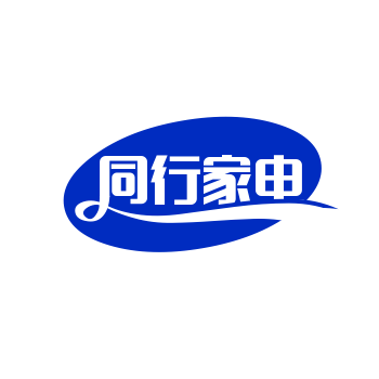 同行家电
