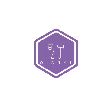 乾宇
