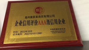 小林家电