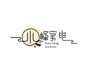 小峰家电
